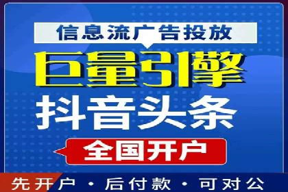 知乎信息流广告投放的创意执行与效果评估——多案例研究
