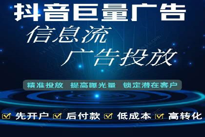 百度广告推广费用优化策略及某企业成功案例