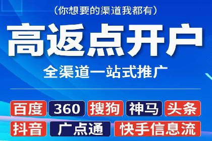 行业领先企业的信息流广告投放经验分享