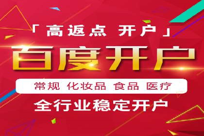 抖音信息流代理案例分享：成功打造热门话题