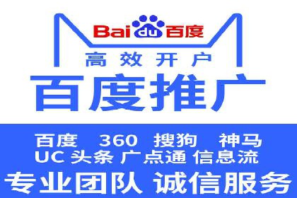 案例分享：SEM开户成功的关键步骤