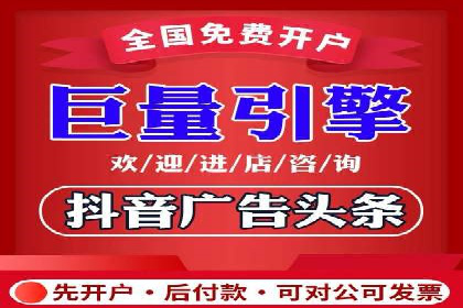 百度推广开户的实战经验分享：从新手到高手的进阶之路